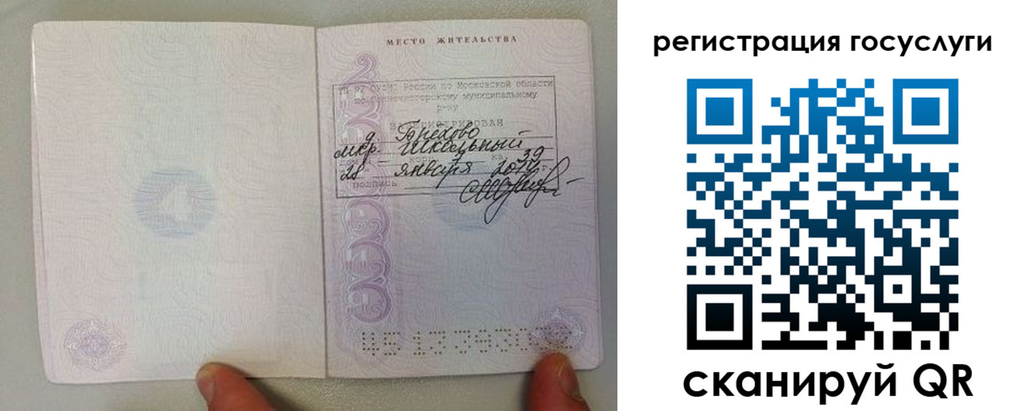 пропишу в квартире в Тейково