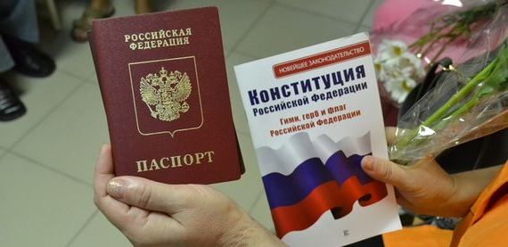 прописка в Тейково